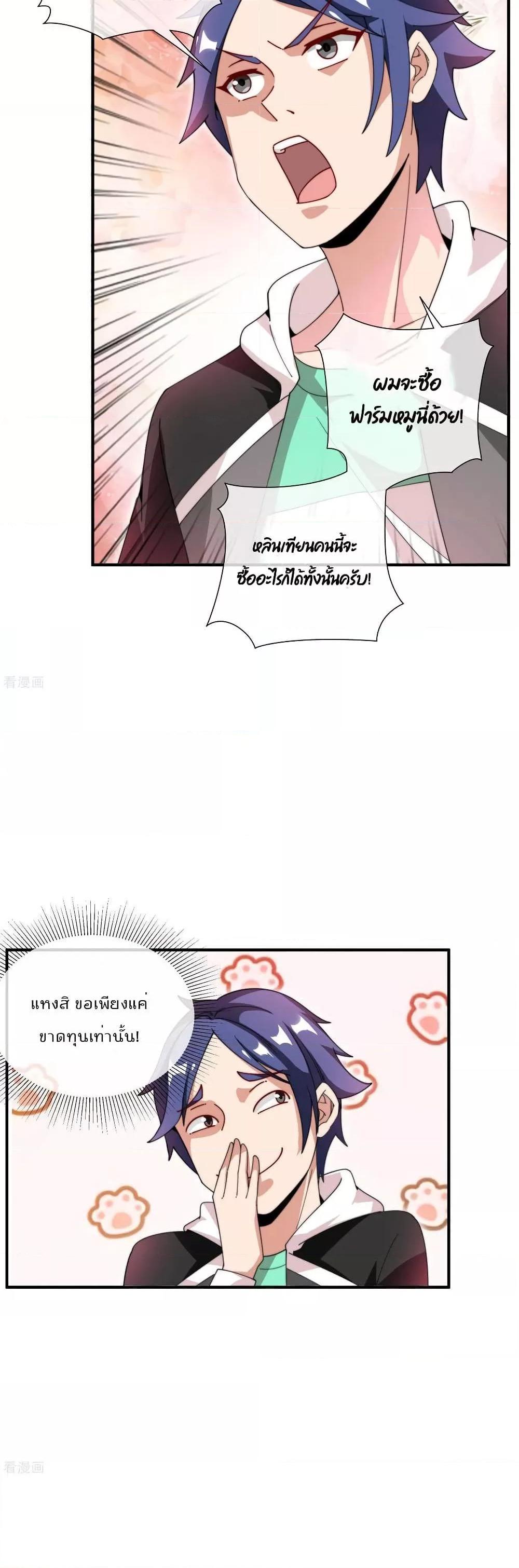 Manga-lc-com อ่านมังงะ อ่านการ์ตูน ออนไลน์ ฟรี I am The Richest in The World – ข้านี่แหละจะรวยที่สุดในโลก! ตอนที่ 1 2 3 4 5 6 7 8 9 10 11 12 13 14 ฟรี ไม่มีโฆษณา Manga-lc - อ่าน มังงะ อ่าน การ์ตูน ออนไลน์ อ่านมังงะ ฟรี