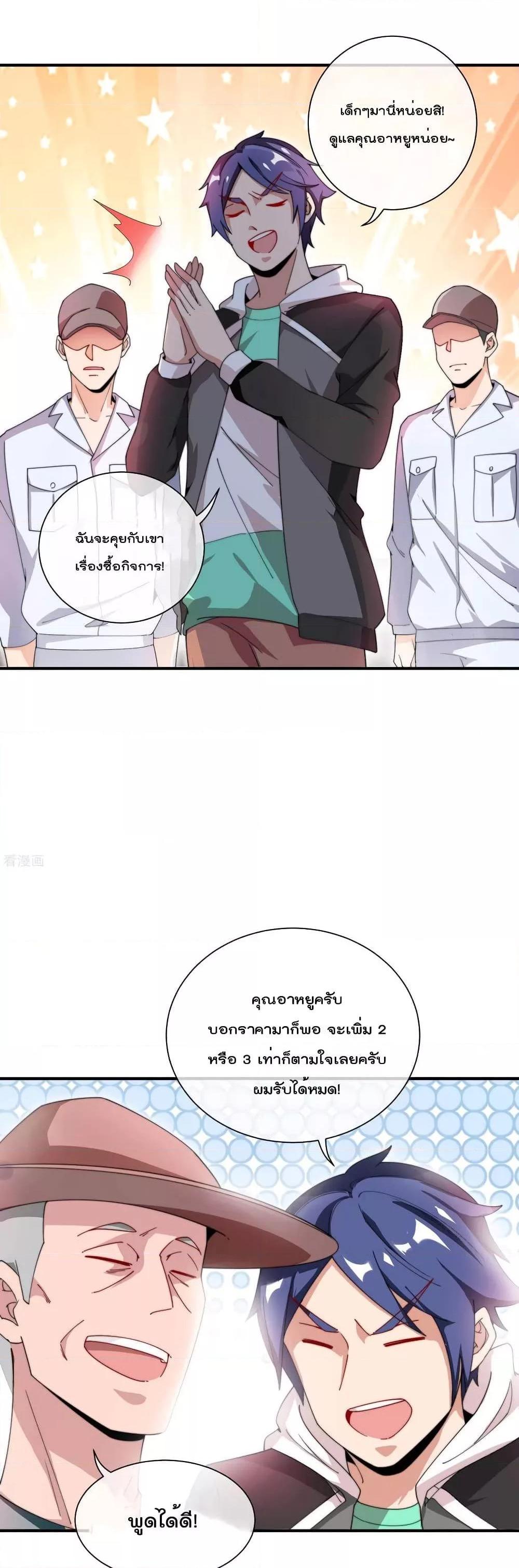 Manga-lc-com อ่านมังงะ อ่านการ์ตูน ออนไลน์ ฟรี I am The Richest in The World – ข้านี่แหละจะรวยที่สุดในโลก! ตอนที่ 1 2 3 4 5 6 7 8 9 10 11 12 13 14 ฟรี ไม่มีโฆษณา Manga-lc - อ่าน มังงะ อ่าน การ์ตูน ออนไลน์ อ่านมังงะ ฟรี