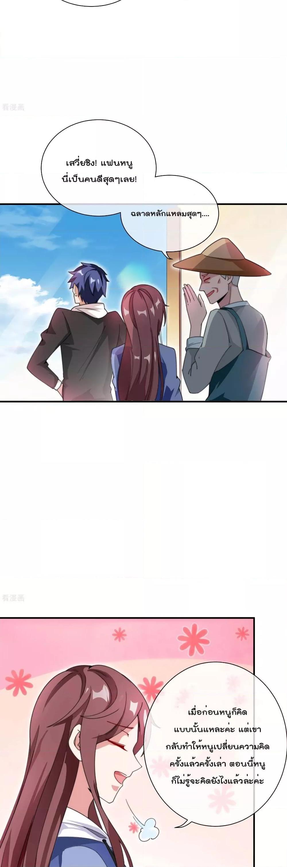 Manga-lc-com อ่านมังงะ อ่านการ์ตูน ออนไลน์ ฟรี I am The Richest in The World – ข้านี่แหละจะรวยที่สุดในโลก! ตอนที่ 1 2 3 4 5 6 7 8 9 10 11 12 13 14 ฟรี ไม่มีโฆษณา Manga-lc - อ่าน มังงะ อ่าน การ์ตูน ออนไลน์ อ่านมังงะ ฟรี