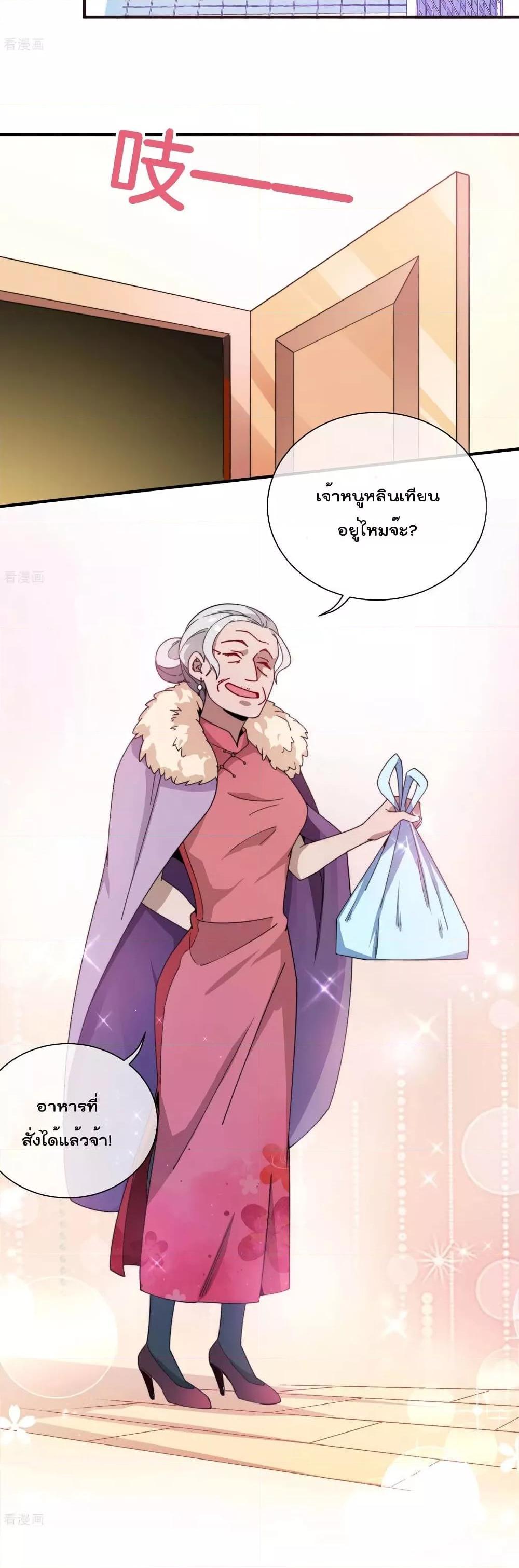 Manga-lc-com อ่านมังงะ อ่านการ์ตูน ออนไลน์ ฟรี I am The Richest in The World – ข้านี่แหละจะรวยที่สุดในโลก! ตอนที่ 1 2 3 4 5 6 7 8 9 10 11 12 13 14 ฟรี ไม่มีโฆษณา Manga-lc - อ่าน มังงะ อ่าน การ์ตูน ออนไลน์ อ่านมังงะ ฟรี