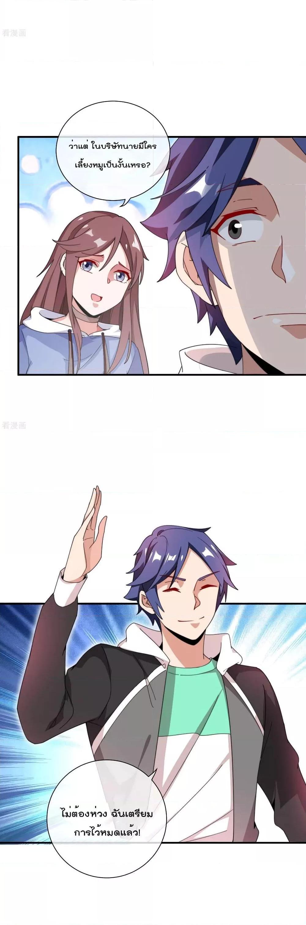 Manga-lc-com อ่านมังงะ อ่านการ์ตูน ออนไลน์ ฟรี I am The Richest in The World – ข้านี่แหละจะรวยที่สุดในโลก! ตอนที่ 1 2 3 4 5 6 7 8 9 10 11 12 13 14 ฟรี ไม่มีโฆษณา Manga-lc - อ่าน มังงะ อ่าน การ์ตูน ออนไลน์ อ่านมังงะ ฟรี