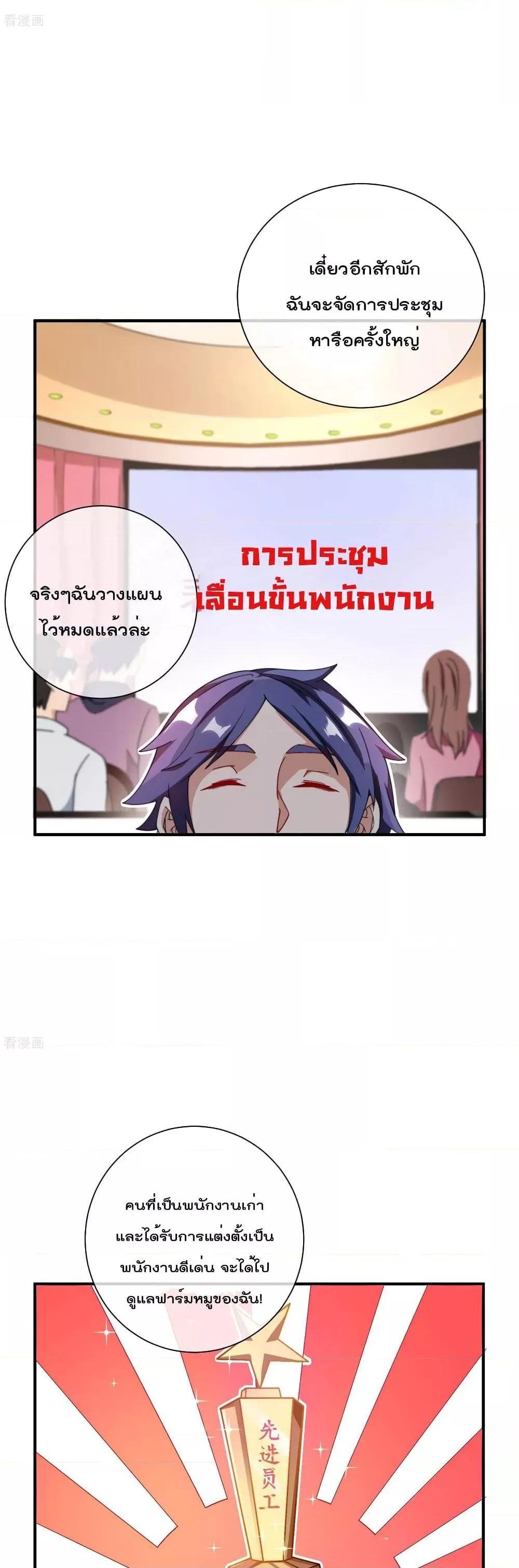 Manga-lc-com อ่านมังงะ อ่านการ์ตูน ออนไลน์ ฟรี I am The Richest in The World – ข้านี่แหละจะรวยที่สุดในโลก! ตอนที่ 1 2 3 4 5 6 7 8 9 10 11 12 13 14 ฟรี ไม่มีโฆษณา Manga-lc - อ่าน มังงะ อ่าน การ์ตูน ออนไลน์ อ่านมังงะ ฟรี