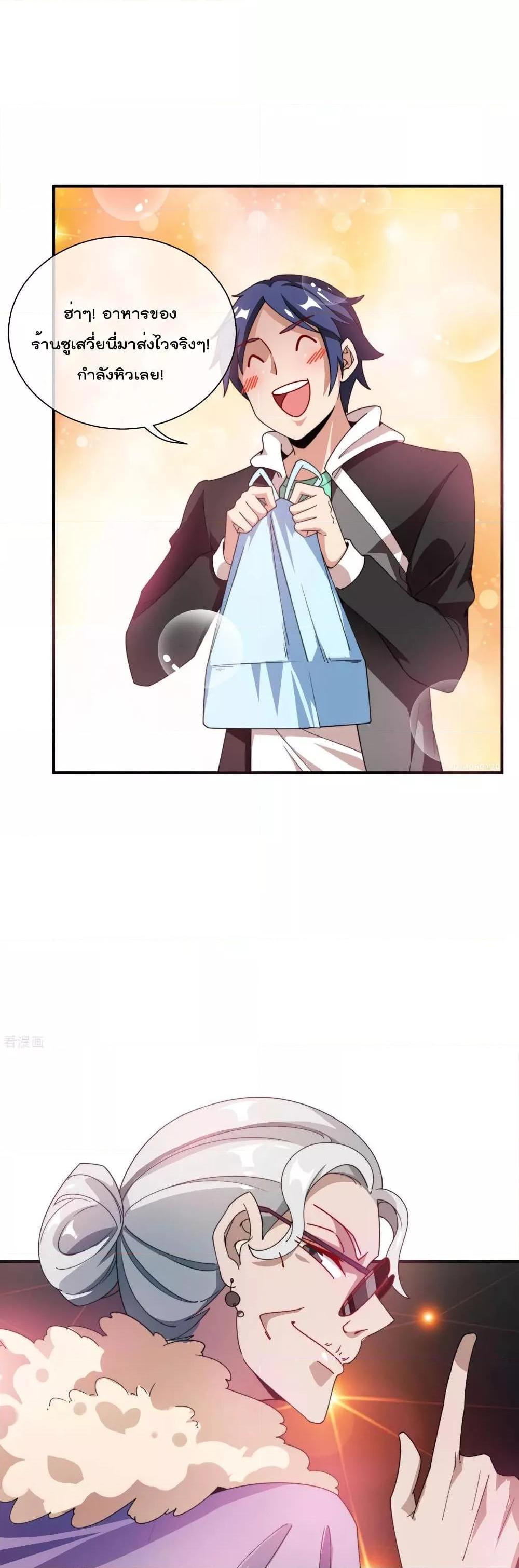 Manga-lc-com อ่านมังงะ อ่านการ์ตูน ออนไลน์ ฟรี I am The Richest in The World – ข้านี่แหละจะรวยที่สุดในโลก! ตอนที่ 1 2 3 4 5 6 7 8 9 10 11 12 13 14 ฟรี ไม่มีโฆษณา Manga-lc - อ่าน มังงะ อ่าน การ์ตูน ออนไลน์ อ่านมังงะ ฟรี