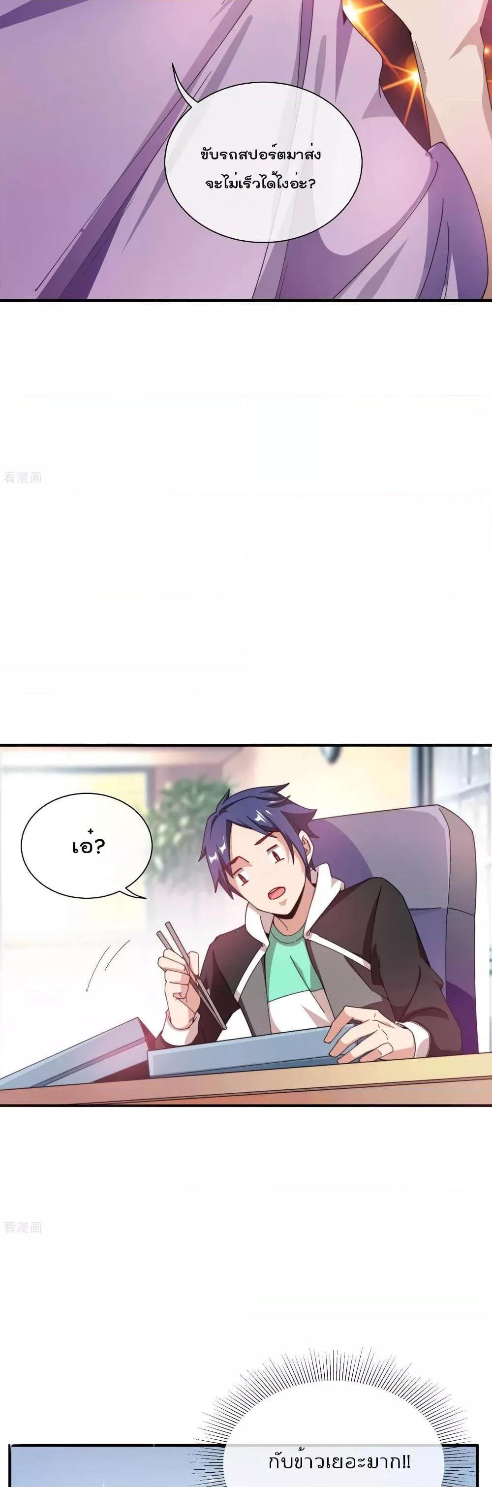 Manga-lc-com อ่านมังงะ อ่านการ์ตูน ออนไลน์ ฟรี I am The Richest in The World – ข้านี่แหละจะรวยที่สุดในโลก! ตอนที่ 1 2 3 4 5 6 7 8 9 10 11 12 13 14 ฟรี ไม่มีโฆษณา Manga-lc - อ่าน มังงะ อ่าน การ์ตูน ออนไลน์ อ่านมังงะ ฟรี