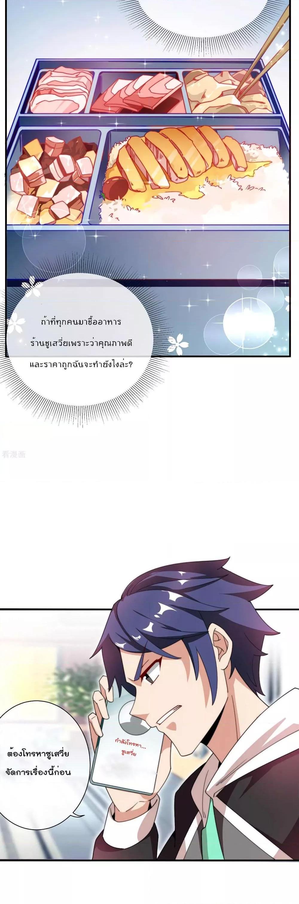 Manga-lc-com อ่านมังงะ อ่านการ์ตูน ออนไลน์ ฟรี I am The Richest in The World – ข้านี่แหละจะรวยที่สุดในโลก! ตอนที่ 1 2 3 4 5 6 7 8 9 10 11 12 13 14 ฟรี ไม่มีโฆษณา Manga-lc - อ่าน มังงะ อ่าน การ์ตูน ออนไลน์ อ่านมังงะ ฟรี