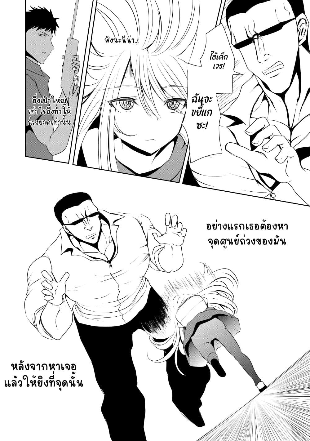 Manga-lc-com อ่านมังงะ อ่านการ์ตูน ออนไลน์ ฟรี Nina Is Plotting My Death! ตอนที่ 1 2 3 4 5 6 7 8 9 10 11 12 13 14 ฟรี ไม่มีโฆษณา Manga-lc - อ่าน มังงะ อ่าน การ์ตูน ออนไลน์ อ่านมังงะ ฟรี