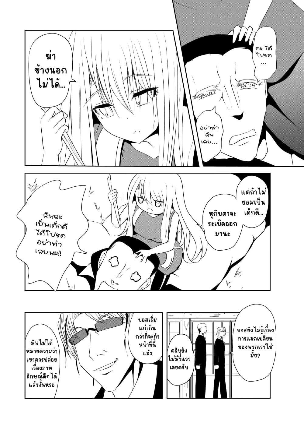 Manga-lc-com อ่านมังงะ อ่านการ์ตูน ออนไลน์ ฟรี Nina Is Plotting My Death! ตอนที่ 1 2 3 4 5 6 7 8 9 10 11 12 13 14 ฟรี ไม่มีโฆษณา Manga-lc - อ่าน มังงะ อ่าน การ์ตูน ออนไลน์ อ่านมังงะ ฟรี