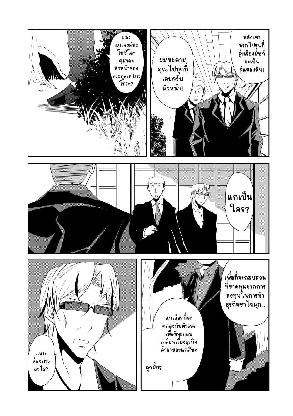 Manga-lc-com อ่านมังงะ อ่านการ์ตูน ออนไลน์ ฟรี Nina Is Plotting My Death! ตอนที่ 1 2 3 4 5 6 7 8 9 10 11 12 13 14 ฟรี ไม่มีโฆษณา Manga-lc - อ่าน มังงะ อ่าน การ์ตูน ออนไลน์ อ่านมังงะ ฟรี