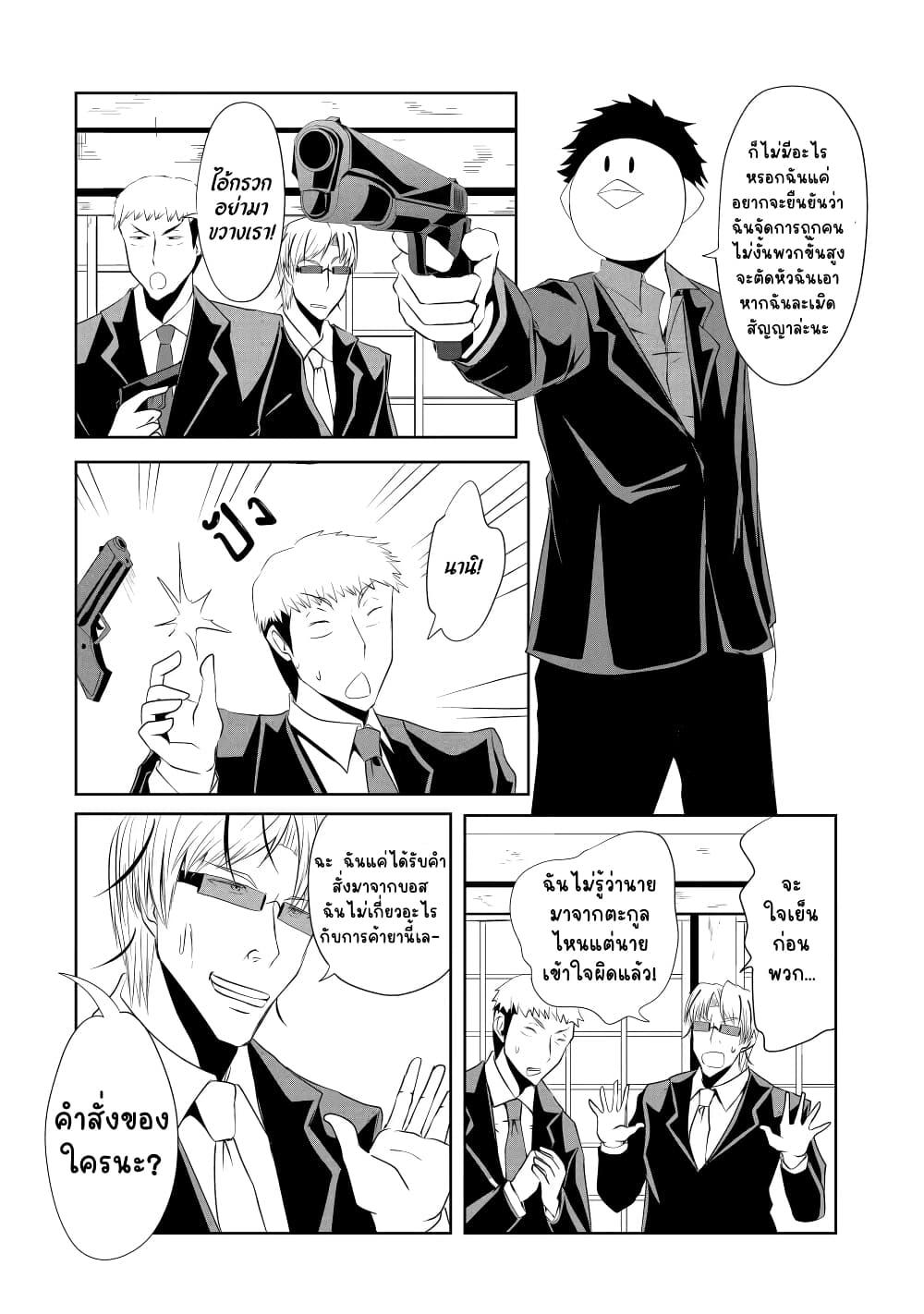 Manga-lc-com อ่านมังงะ อ่านการ์ตูน ออนไลน์ ฟรี Nina Is Plotting My Death! ตอนที่ 1 2 3 4 5 6 7 8 9 10 11 12 13 14 ฟรี ไม่มีโฆษณา Manga-lc - อ่าน มังงะ อ่าน การ์ตูน ออนไลน์ อ่านมังงะ ฟรี