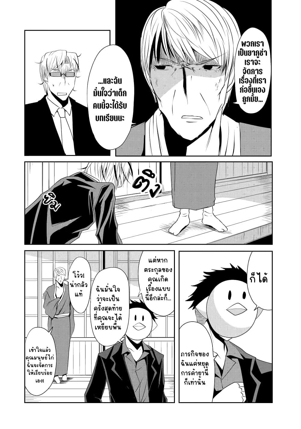 Manga-lc-com อ่านมังงะ อ่านการ์ตูน ออนไลน์ ฟรี Nina Is Plotting My Death! ตอนที่ 1 2 3 4 5 6 7 8 9 10 11 12 13 14 ฟรี ไม่มีโฆษณา Manga-lc - อ่าน มังงะ อ่าน การ์ตูน ออนไลน์ อ่านมังงะ ฟรี