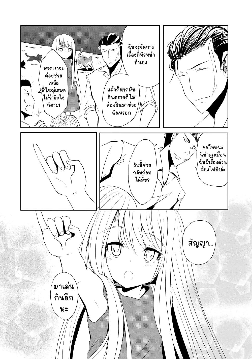 Manga-lc-com อ่านมังงะ อ่านการ์ตูน ออนไลน์ ฟรี Nina Is Plotting My Death! ตอนที่ 1 2 3 4 5 6 7 8 9 10 11 12 13 14 ฟรี ไม่มีโฆษณา Manga-lc - อ่าน มังงะ อ่าน การ์ตูน ออนไลน์ อ่านมังงะ ฟรี