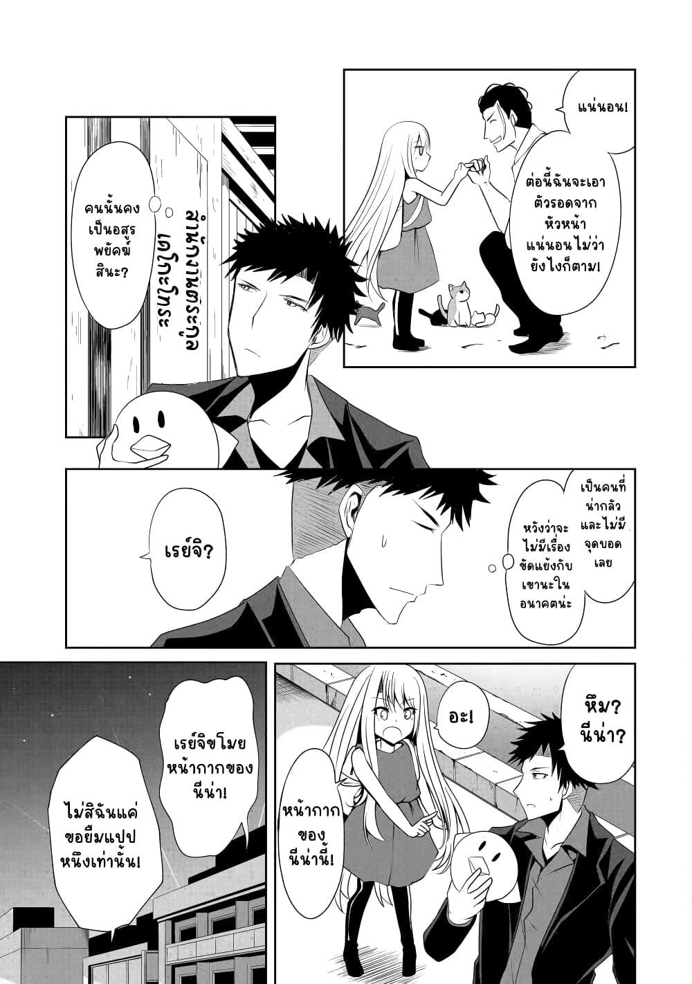 Manga-lc-com อ่านมังงะ อ่านการ์ตูน ออนไลน์ ฟรี Nina Is Plotting My Death! ตอนที่ 1 2 3 4 5 6 7 8 9 10 11 12 13 14 ฟรี ไม่มีโฆษณา Manga-lc - อ่าน มังงะ อ่าน การ์ตูน ออนไลน์ อ่านมังงะ ฟรี