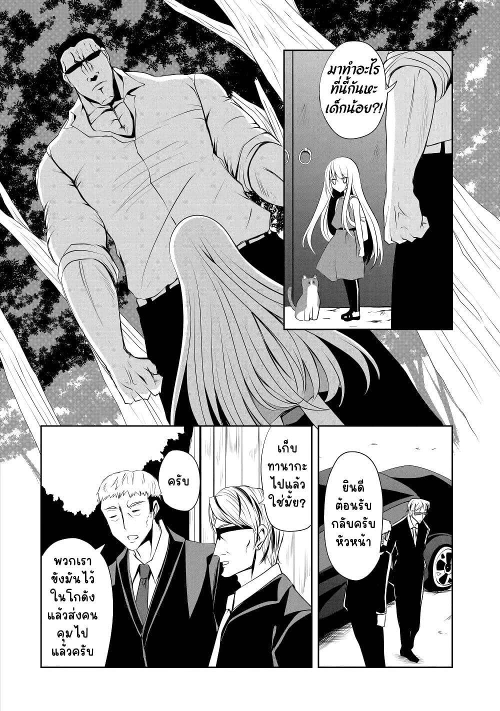Manga-lc-com อ่านมังงะ อ่านการ์ตูน ออนไลน์ ฟรี Nina Is Plotting My Death! ตอนที่ 1 2 3 4 5 6 7 8 9 10 11 12 13 14 ฟรี ไม่มีโฆษณา Manga-lc - อ่าน มังงะ อ่าน การ์ตูน ออนไลน์ อ่านมังงะ ฟรี