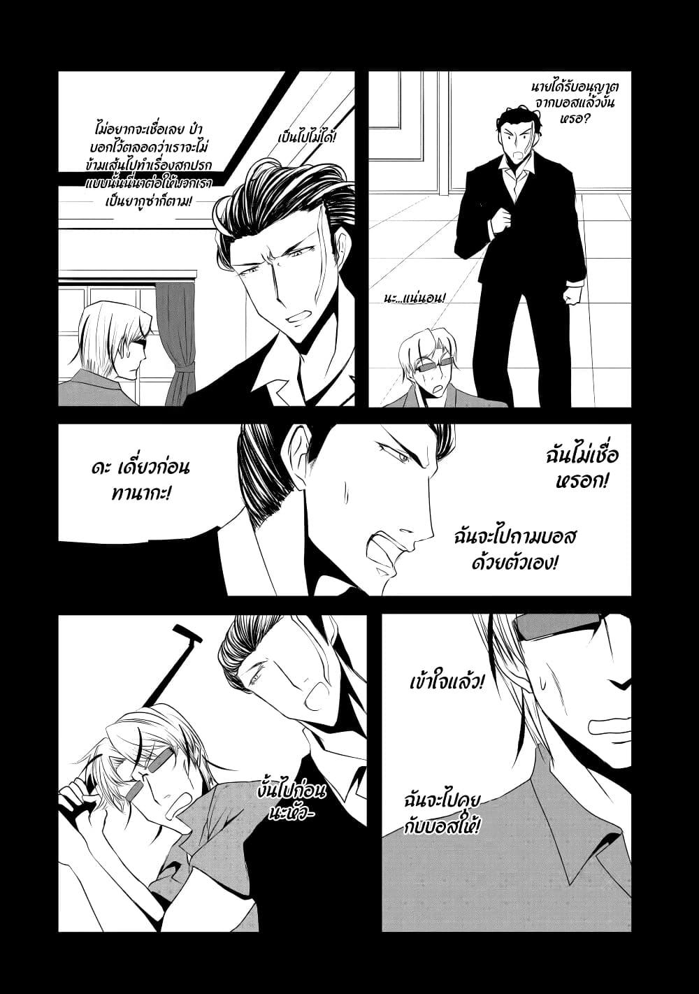 Manga-lc-com อ่านมังงะ อ่านการ์ตูน ออนไลน์ ฟรี Nina Is Plotting My Death! ตอนที่ 1 2 3 4 5 6 7 8 9 10 11 12 13 14 ฟรี ไม่มีโฆษณา Manga-lc - อ่าน มังงะ อ่าน การ์ตูน ออนไลน์ อ่านมังงะ ฟรี