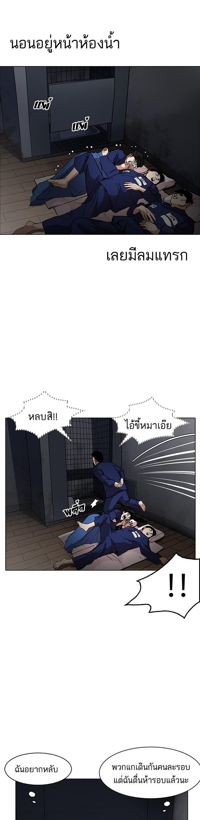 Manga-lc-com อ่านมังงะ อ่านการ์ตูน ออนไลน์ ฟรี Lookism ตอนที่ 1 2 3 4 5 6 7 8 9 10 11 12 13 14 ฟรี ไม่มีโฆษณา Manga-lc - อ่าน มังงะ อ่าน การ์ตูน ออนไลน์ อ่านมังงะ ฟรี