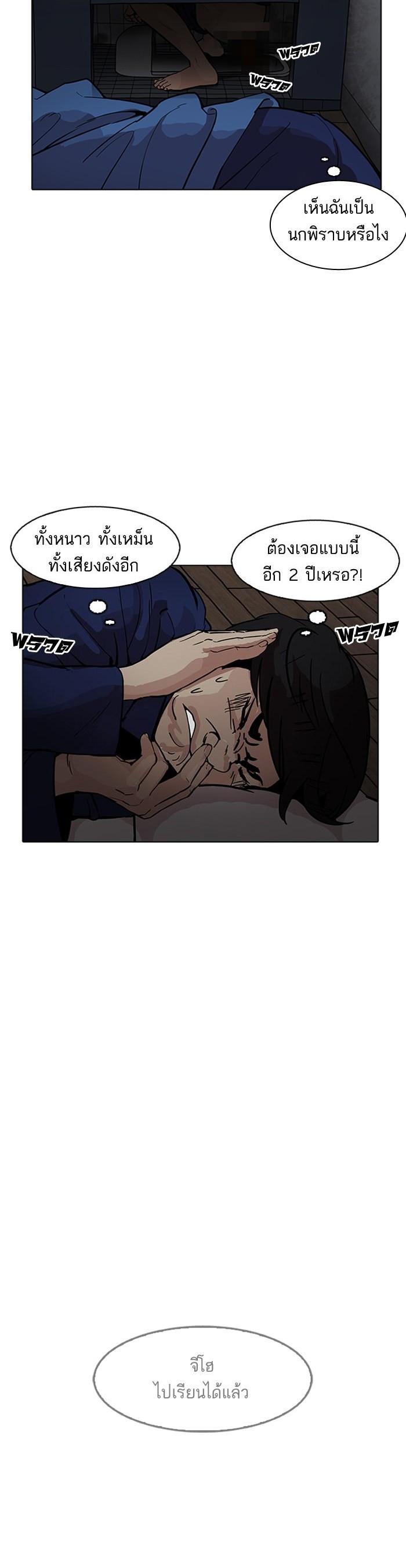 Manga-lc-com อ่านมังงะ อ่านการ์ตูน ออนไลน์ ฟรี Lookism ตอนที่ 1 2 3 4 5 6 7 8 9 10 11 12 13 14 ฟรี ไม่มีโฆษณา Manga-lc - อ่าน มังงะ อ่าน การ์ตูน ออนไลน์ อ่านมังงะ ฟรี