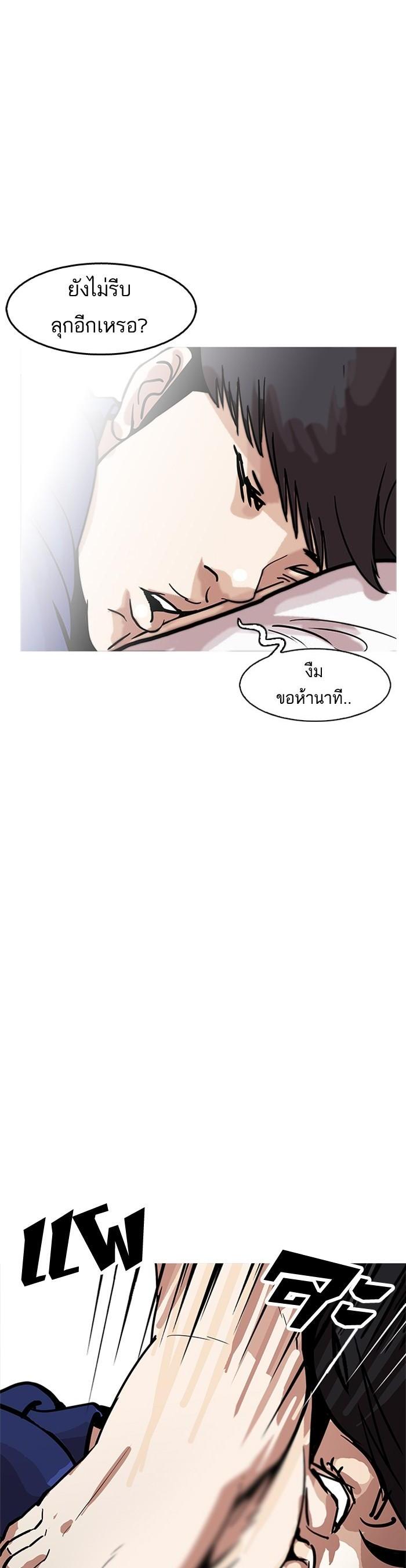 Manga-lc-com อ่านมังงะ อ่านการ์ตูน ออนไลน์ ฟรี Lookism ตอนที่ 1 2 3 4 5 6 7 8 9 10 11 12 13 14 ฟรี ไม่มีโฆษณา Manga-lc - อ่าน มังงะ อ่าน การ์ตูน ออนไลน์ อ่านมังงะ ฟรี