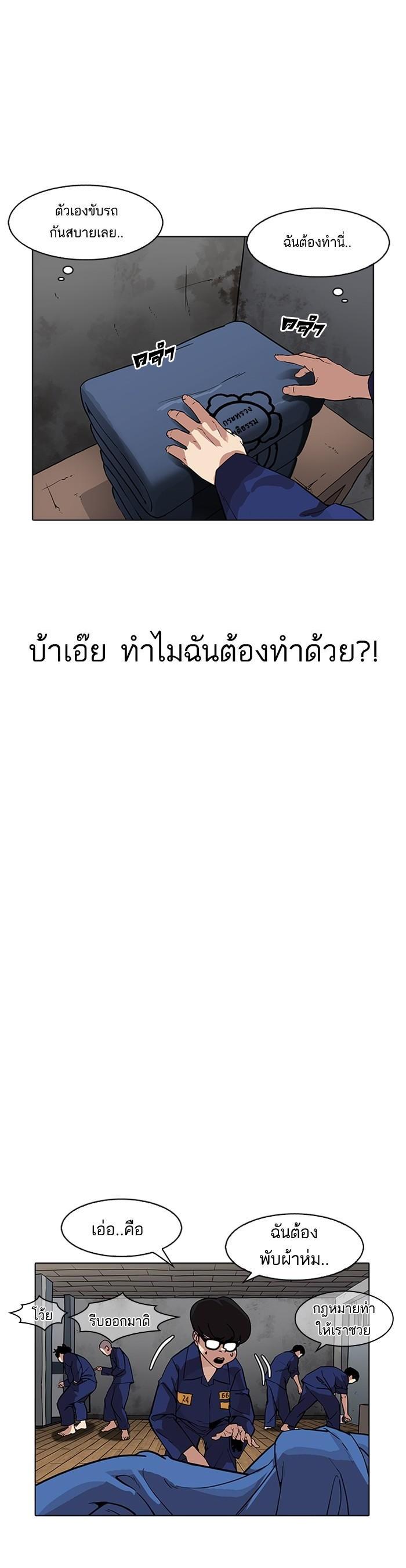 Manga-lc-com อ่านมังงะ อ่านการ์ตูน ออนไลน์ ฟรี Lookism ตอนที่ 1 2 3 4 5 6 7 8 9 10 11 12 13 14 ฟรี ไม่มีโฆษณา Manga-lc - อ่าน มังงะ อ่าน การ์ตูน ออนไลน์ อ่านมังงะ ฟรี