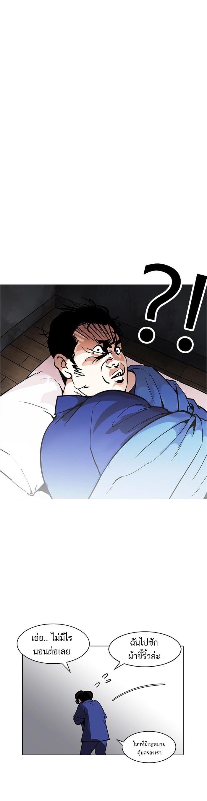 Manga-lc-com อ่านมังงะ อ่านการ์ตูน ออนไลน์ ฟรี Lookism ตอนที่ 1 2 3 4 5 6 7 8 9 10 11 12 13 14 ฟรี ไม่มีโฆษณา Manga-lc - อ่าน มังงะ อ่าน การ์ตูน ออนไลน์ อ่านมังงะ ฟรี