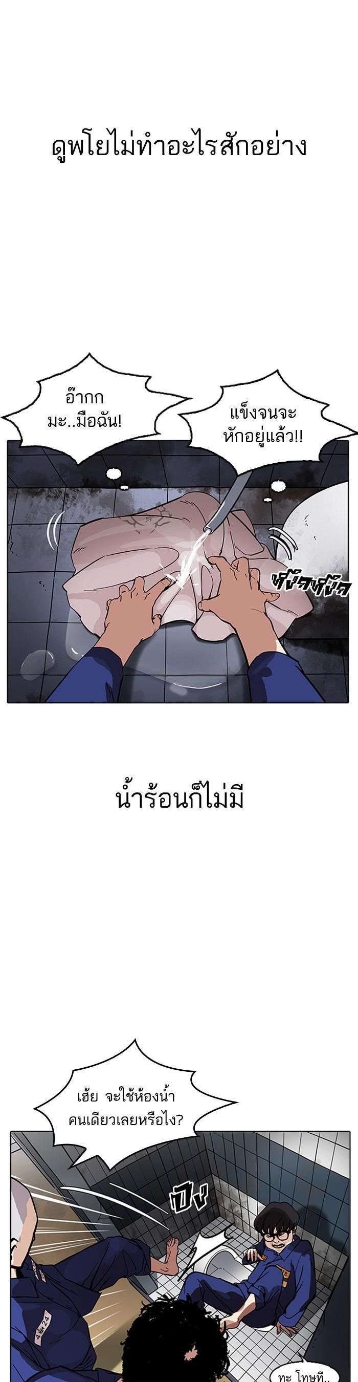 Manga-lc-com อ่านมังงะ อ่านการ์ตูน ออนไลน์ ฟรี Lookism ตอนที่ 1 2 3 4 5 6 7 8 9 10 11 12 13 14 ฟรี ไม่มีโฆษณา Manga-lc - อ่าน มังงะ อ่าน การ์ตูน ออนไลน์ อ่านมังงะ ฟรี
