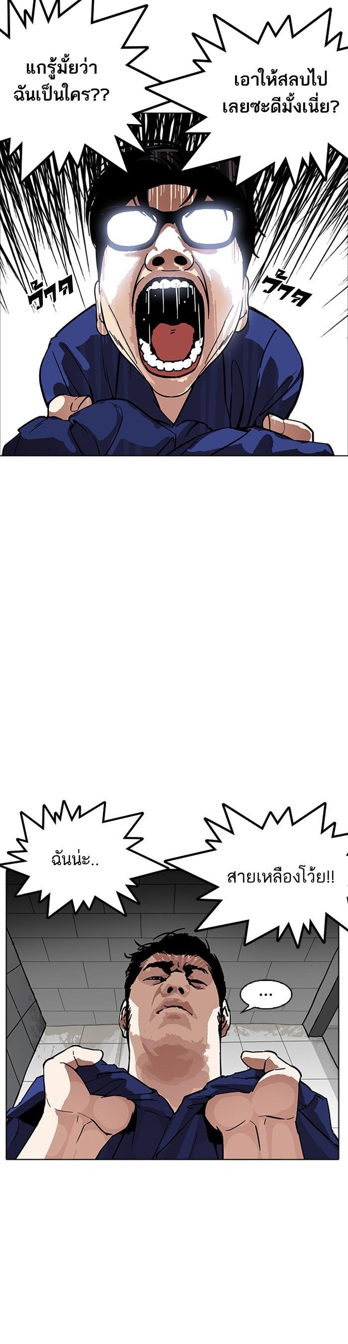 Manga-lc-com อ่านมังงะ อ่านการ์ตูน ออนไลน์ ฟรี Lookism ตอนที่ 1 2 3 4 5 6 7 8 9 10 11 12 13 14 ฟรี ไม่มีโฆษณา Manga-lc - อ่าน มังงะ อ่าน การ์ตูน ออนไลน์ อ่านมังงะ ฟรี