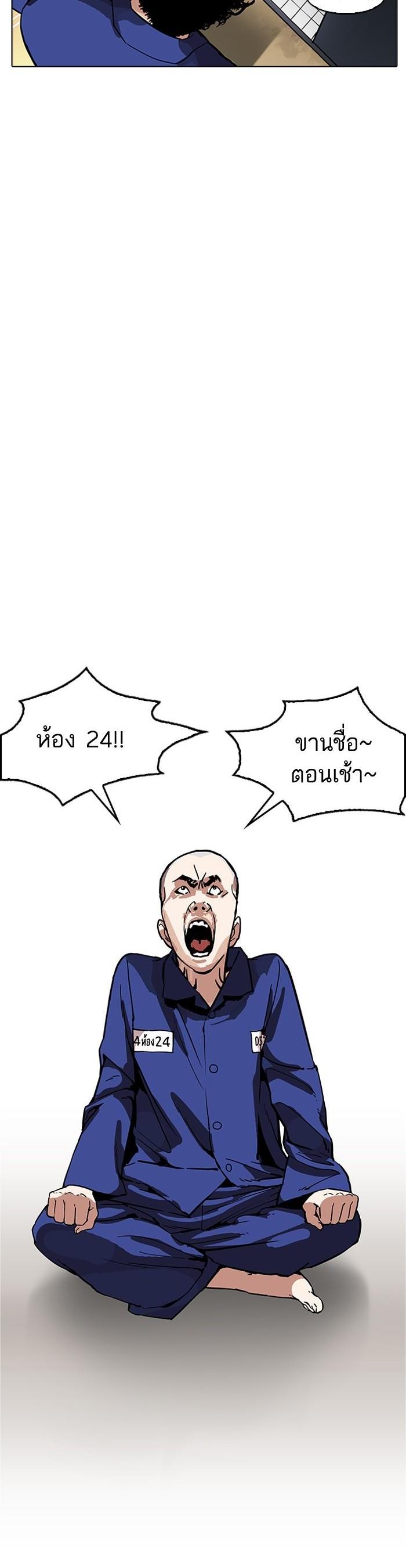 Manga-lc-com อ่านมังงะ อ่านการ์ตูน ออนไลน์ ฟรี Lookism ตอนที่ 1 2 3 4 5 6 7 8 9 10 11 12 13 14 ฟรี ไม่มีโฆษณา Manga-lc - อ่าน มังงะ อ่าน การ์ตูน ออนไลน์ อ่านมังงะ ฟรี