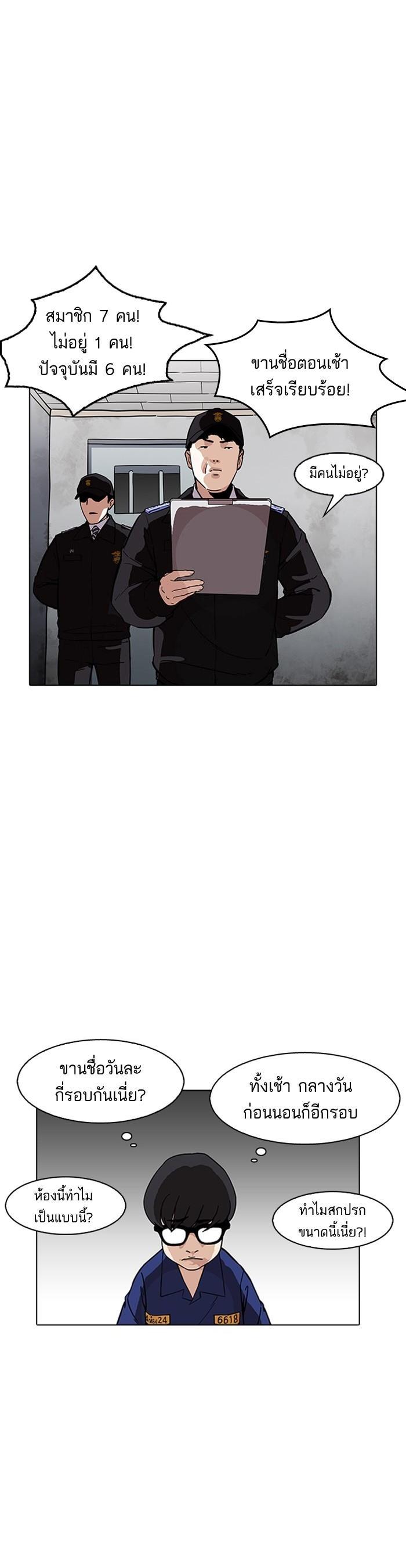 Manga-lc-com อ่านมังงะ อ่านการ์ตูน ออนไลน์ ฟรี Lookism ตอนที่ 1 2 3 4 5 6 7 8 9 10 11 12 13 14 ฟรี ไม่มีโฆษณา Manga-lc - อ่าน มังงะ อ่าน การ์ตูน ออนไลน์ อ่านมังงะ ฟรี