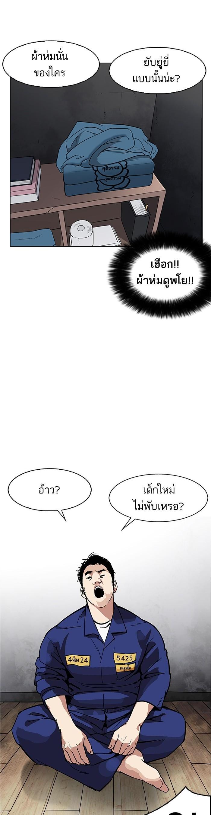 Manga-lc-com อ่านมังงะ อ่านการ์ตูน ออนไลน์ ฟรี Lookism ตอนที่ 1 2 3 4 5 6 7 8 9 10 11 12 13 14 ฟรี ไม่มีโฆษณา Manga-lc - อ่าน มังงะ อ่าน การ์ตูน ออนไลน์ อ่านมังงะ ฟรี