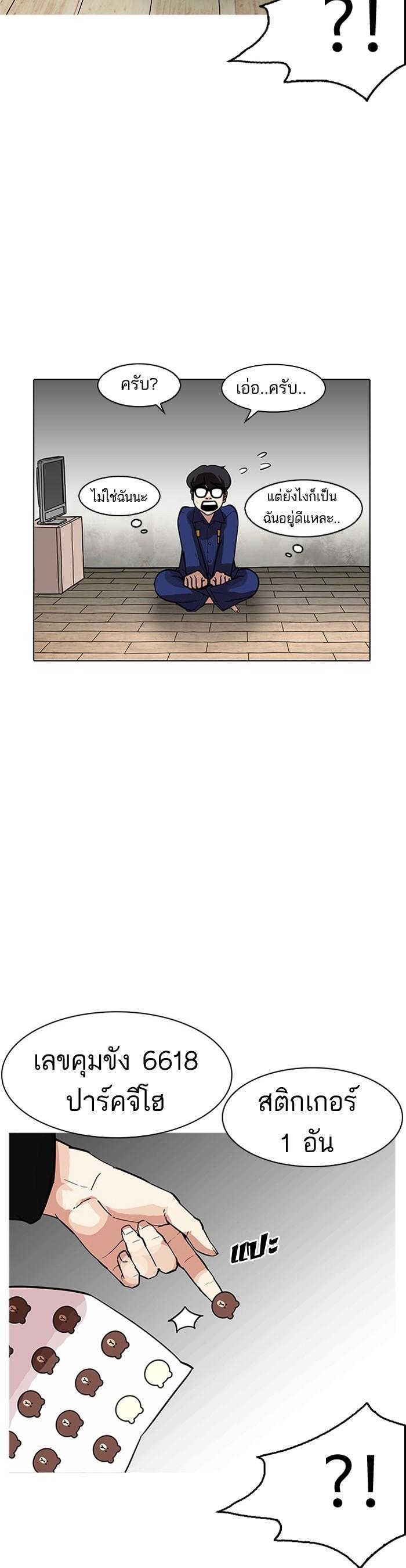 Manga-lc-com อ่านมังงะ อ่านการ์ตูน ออนไลน์ ฟรี Lookism ตอนที่ 1 2 3 4 5 6 7 8 9 10 11 12 13 14 ฟรี ไม่มีโฆษณา Manga-lc - อ่าน มังงะ อ่าน การ์ตูน ออนไลน์ อ่านมังงะ ฟรี