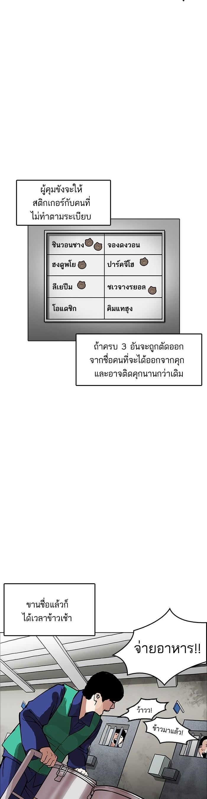 Manga-lc-com อ่านมังงะ อ่านการ์ตูน ออนไลน์ ฟรี Lookism ตอนที่ 1 2 3 4 5 6 7 8 9 10 11 12 13 14 ฟรี ไม่มีโฆษณา Manga-lc - อ่าน มังงะ อ่าน การ์ตูน ออนไลน์ อ่านมังงะ ฟรี
