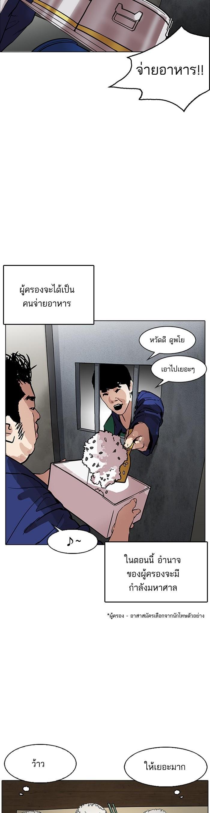 Manga-lc-com อ่านมังงะ อ่านการ์ตูน ออนไลน์ ฟรี Lookism ตอนที่ 1 2 3 4 5 6 7 8 9 10 11 12 13 14 ฟรี ไม่มีโฆษณา Manga-lc - อ่าน มังงะ อ่าน การ์ตูน ออนไลน์ อ่านมังงะ ฟรี
