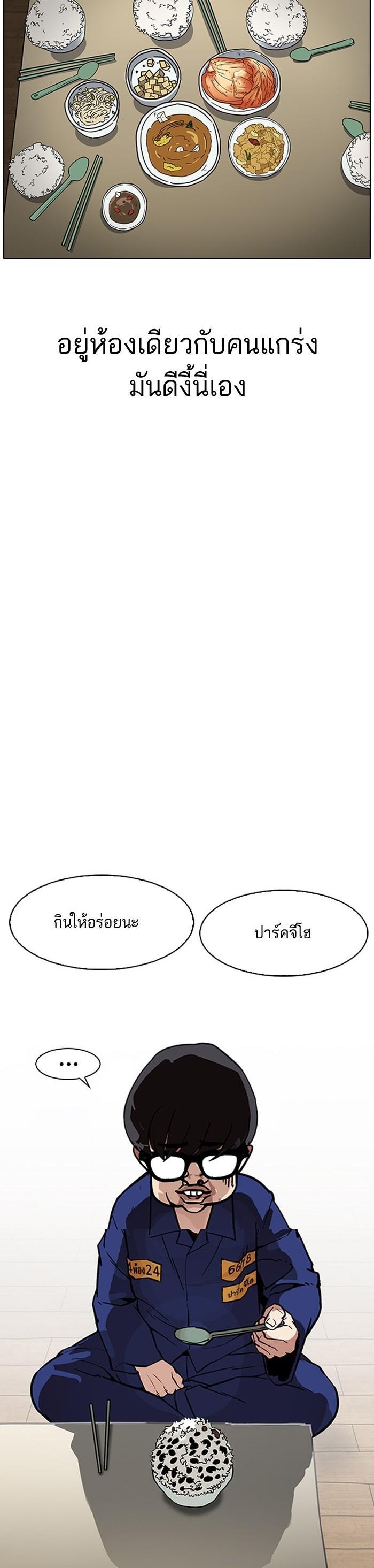 Manga-lc-com อ่านมังงะ อ่านการ์ตูน ออนไลน์ ฟรี Lookism ตอนที่ 1 2 3 4 5 6 7 8 9 10 11 12 13 14 ฟรี ไม่มีโฆษณา Manga-lc - อ่าน มังงะ อ่าน การ์ตูน ออนไลน์ อ่านมังงะ ฟรี