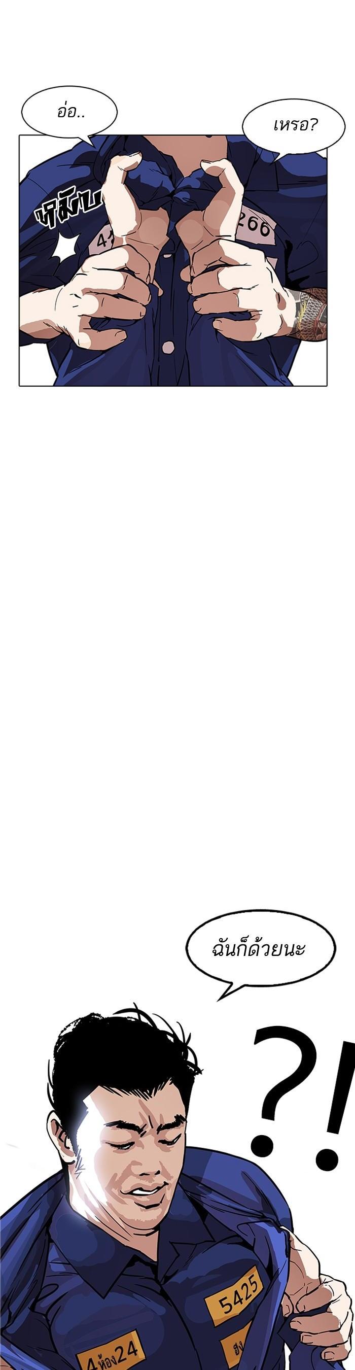 Manga-lc-com อ่านมังงะ อ่านการ์ตูน ออนไลน์ ฟรี Lookism ตอนที่ 1 2 3 4 5 6 7 8 9 10 11 12 13 14 ฟรี ไม่มีโฆษณา Manga-lc - อ่าน มังงะ อ่าน การ์ตูน ออนไลน์ อ่านมังงะ ฟรี