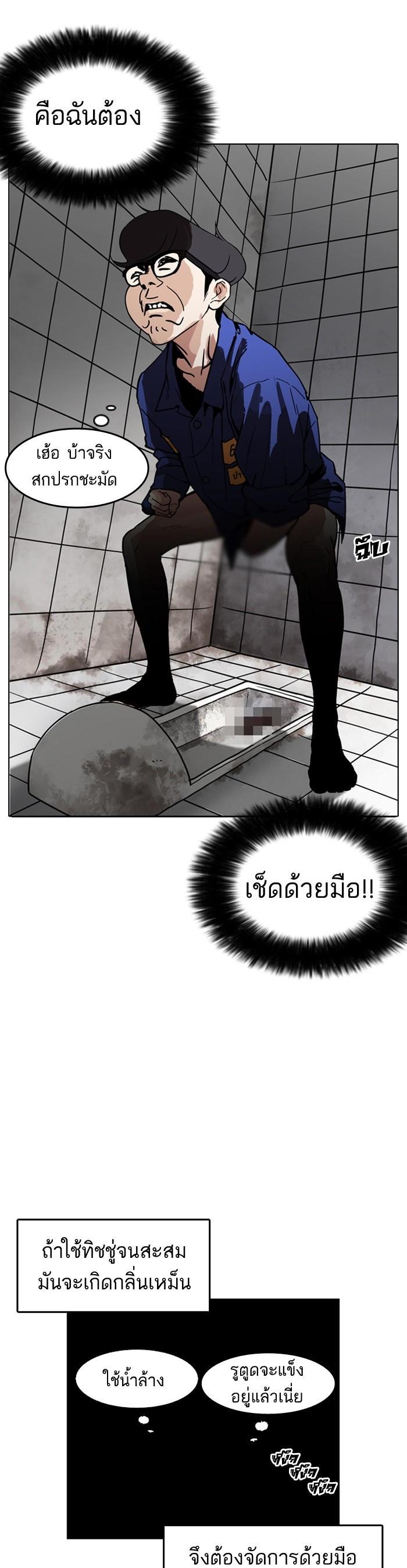 Manga-lc-com อ่านมังงะ อ่านการ์ตูน ออนไลน์ ฟรี Lookism ตอนที่ 1 2 3 4 5 6 7 8 9 10 11 12 13 14 ฟรี ไม่มีโฆษณา Manga-lc - อ่าน มังงะ อ่าน การ์ตูน ออนไลน์ อ่านมังงะ ฟรี