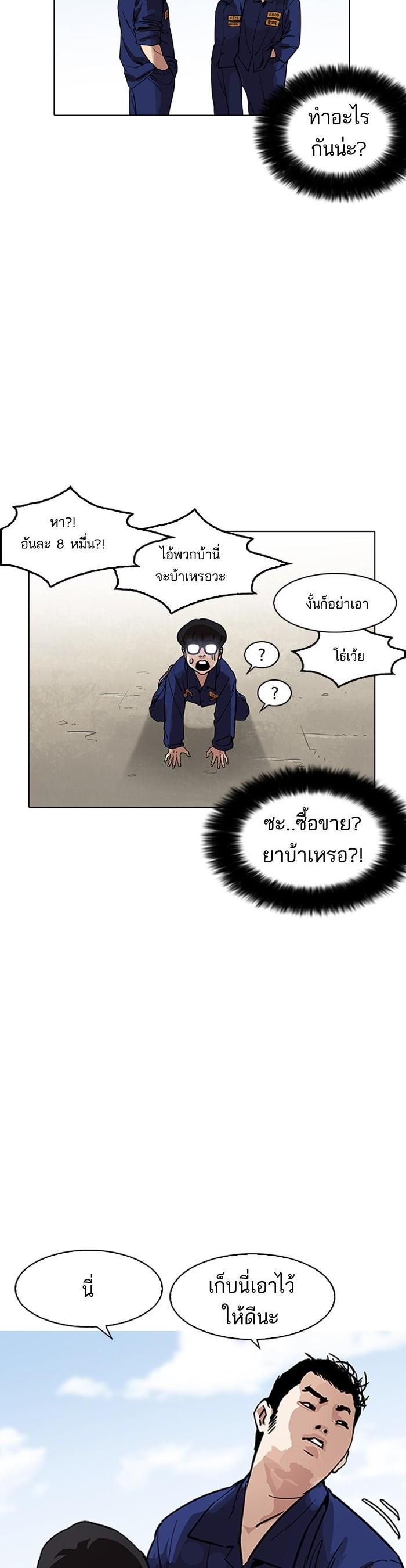 Manga-lc-com อ่านมังงะ อ่านการ์ตูน ออนไลน์ ฟรี Lookism ตอนที่ 1 2 3 4 5 6 7 8 9 10 11 12 13 14 ฟรี ไม่มีโฆษณา Manga-lc - อ่าน มังงะ อ่าน การ์ตูน ออนไลน์ อ่านมังงะ ฟรี