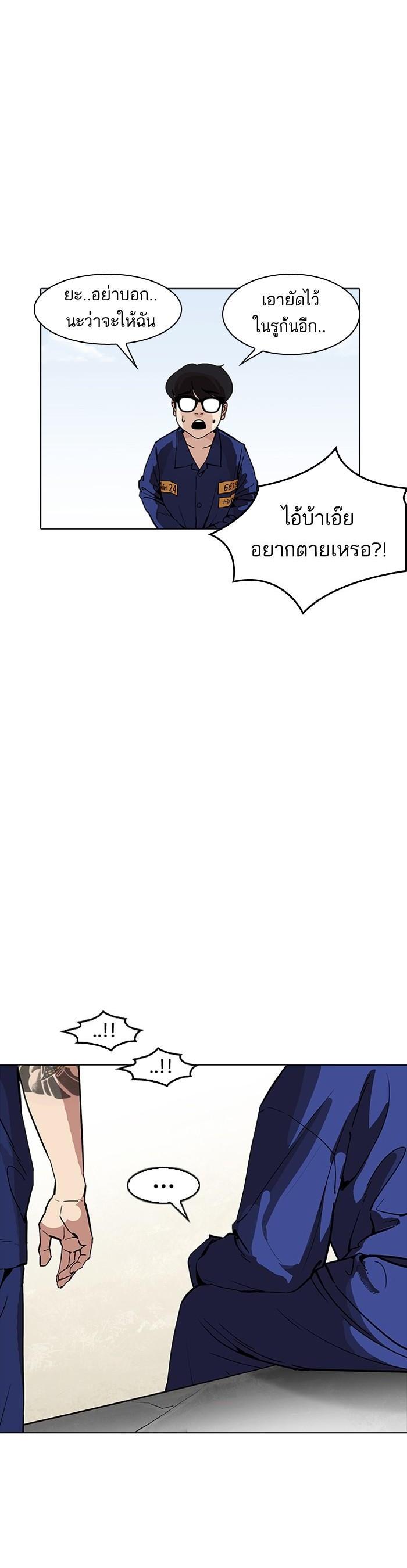 Manga-lc-com อ่านมังงะ อ่านการ์ตูน ออนไลน์ ฟรี Lookism ตอนที่ 1 2 3 4 5 6 7 8 9 10 11 12 13 14 ฟรี ไม่มีโฆษณา Manga-lc - อ่าน มังงะ อ่าน การ์ตูน ออนไลน์ อ่านมังงะ ฟรี