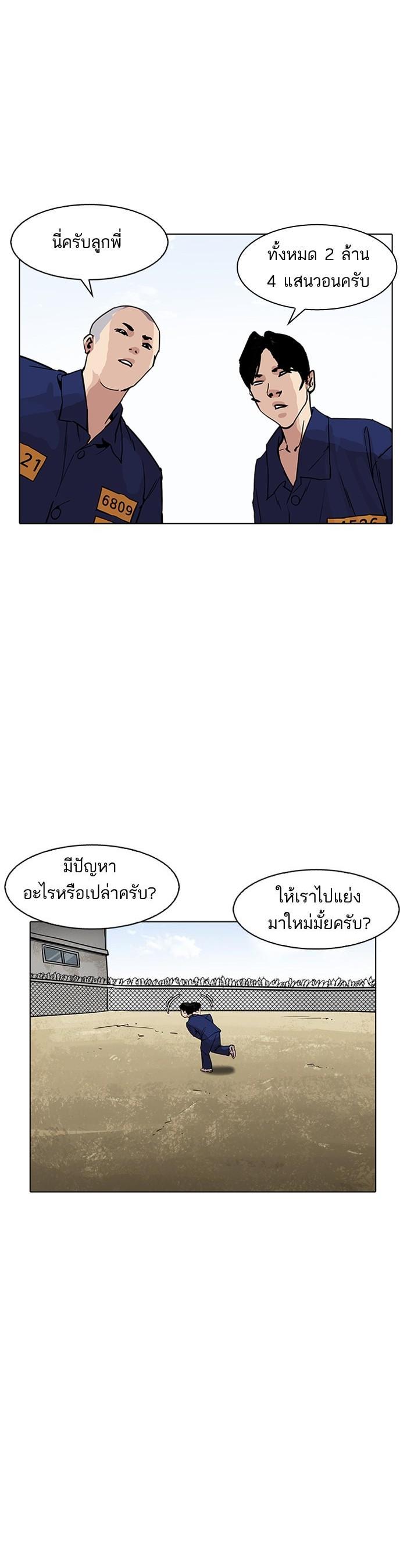 Manga-lc-com อ่านมังงะ อ่านการ์ตูน ออนไลน์ ฟรี Lookism ตอนที่ 1 2 3 4 5 6 7 8 9 10 11 12 13 14 ฟรี ไม่มีโฆษณา Manga-lc - อ่าน มังงะ อ่าน การ์ตูน ออนไลน์ อ่านมังงะ ฟรี