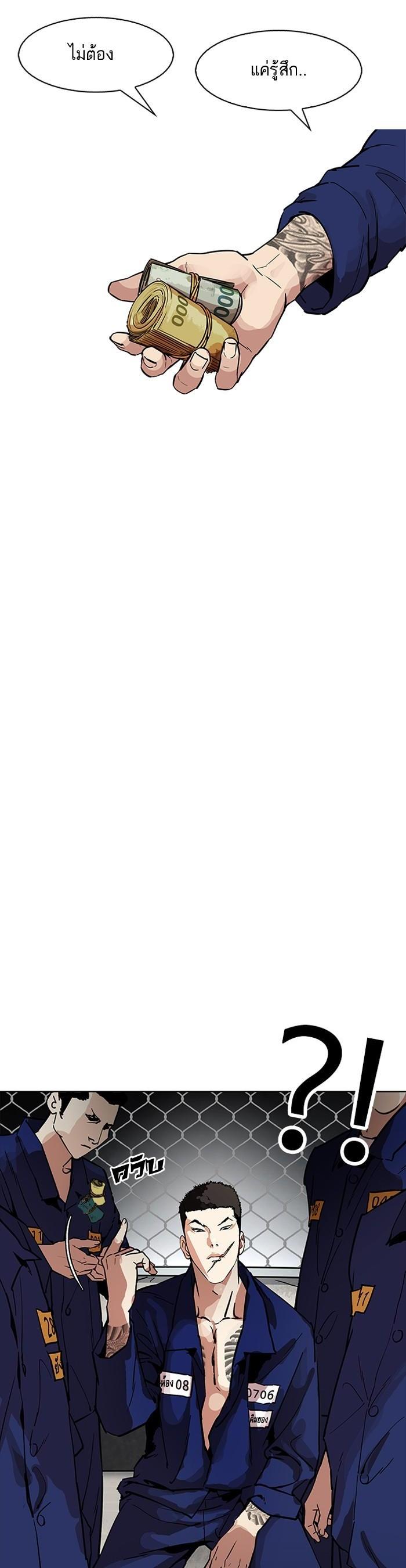 Manga-lc-com อ่านมังงะ อ่านการ์ตูน ออนไลน์ ฟรี Lookism ตอนที่ 1 2 3 4 5 6 7 8 9 10 11 12 13 14 ฟรี ไม่มีโฆษณา Manga-lc - อ่าน มังงะ อ่าน การ์ตูน ออนไลน์ อ่านมังงะ ฟรี