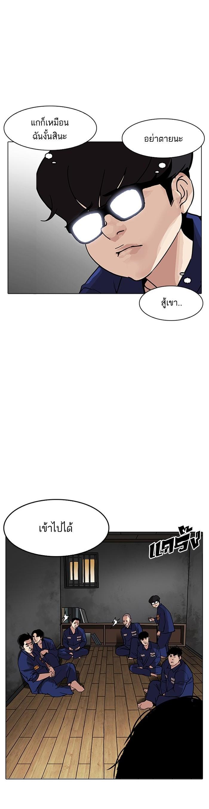 Manga-lc-com อ่านมังงะ อ่านการ์ตูน ออนไลน์ ฟรี Lookism ตอนที่ 1 2 3 4 5 6 7 8 9 10 11 12 13 14 ฟรี ไม่มีโฆษณา Manga-lc - อ่าน มังงะ อ่าน การ์ตูน ออนไลน์ อ่านมังงะ ฟรี