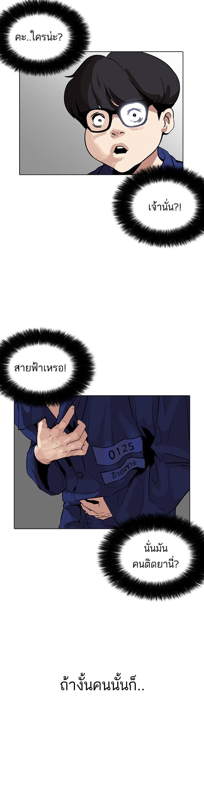 Manga-lc-com อ่านมังงะ อ่านการ์ตูน ออนไลน์ ฟรี Lookism ตอนที่ 1 2 3 4 5 6 7 8 9 10 11 12 13 14 ฟรี ไม่มีโฆษณา Manga-lc - อ่าน มังงะ อ่าน การ์ตูน ออนไลน์ อ่านมังงะ ฟรี