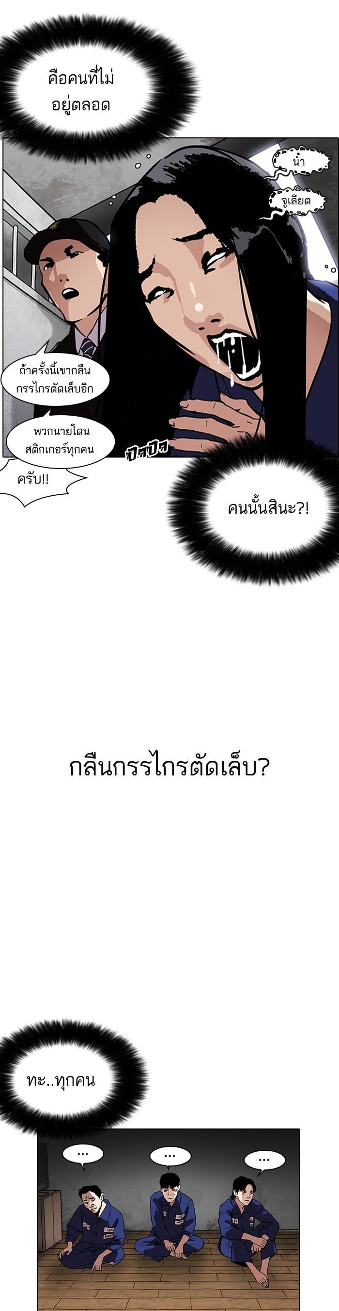 Manga-lc-com อ่านมังงะ อ่านการ์ตูน ออนไลน์ ฟรี Lookism ตอนที่ 1 2 3 4 5 6 7 8 9 10 11 12 13 14 ฟรี ไม่มีโฆษณา Manga-lc - อ่าน มังงะ อ่าน การ์ตูน ออนไลน์ อ่านมังงะ ฟรี