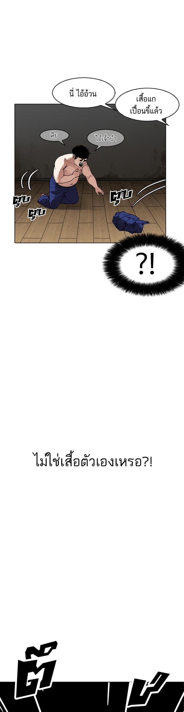 Manga-lc-com อ่านมังงะ อ่านการ์ตูน ออนไลน์ ฟรี Lookism ตอนที่ 1 2 3 4 5 6 7 8 9 10 11 12 13 14 ฟรี ไม่มีโฆษณา Manga-lc - อ่าน มังงะ อ่าน การ์ตูน ออนไลน์ อ่านมังงะ ฟรี