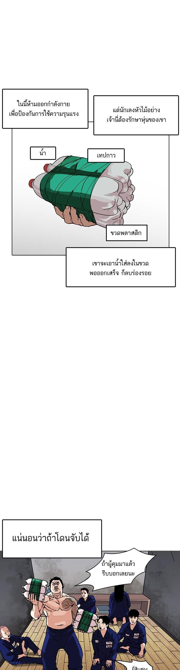 Manga-lc-com อ่านมังงะ อ่านการ์ตูน ออนไลน์ ฟรี Lookism ตอนที่ 1 2 3 4 5 6 7 8 9 10 11 12 13 14 ฟรี ไม่มีโฆษณา Manga-lc - อ่าน มังงะ อ่าน การ์ตูน ออนไลน์ อ่านมังงะ ฟรี