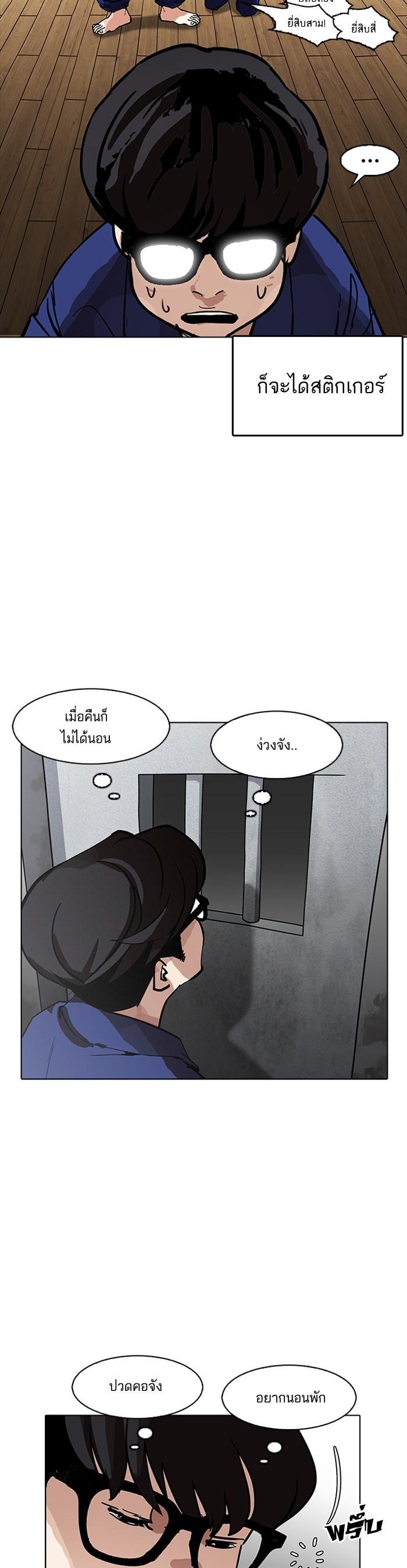 Manga-lc-com อ่านมังงะ อ่านการ์ตูน ออนไลน์ ฟรี Lookism ตอนที่ 1 2 3 4 5 6 7 8 9 10 11 12 13 14 ฟรี ไม่มีโฆษณา Manga-lc - อ่าน มังงะ อ่าน การ์ตูน ออนไลน์ อ่านมังงะ ฟรี