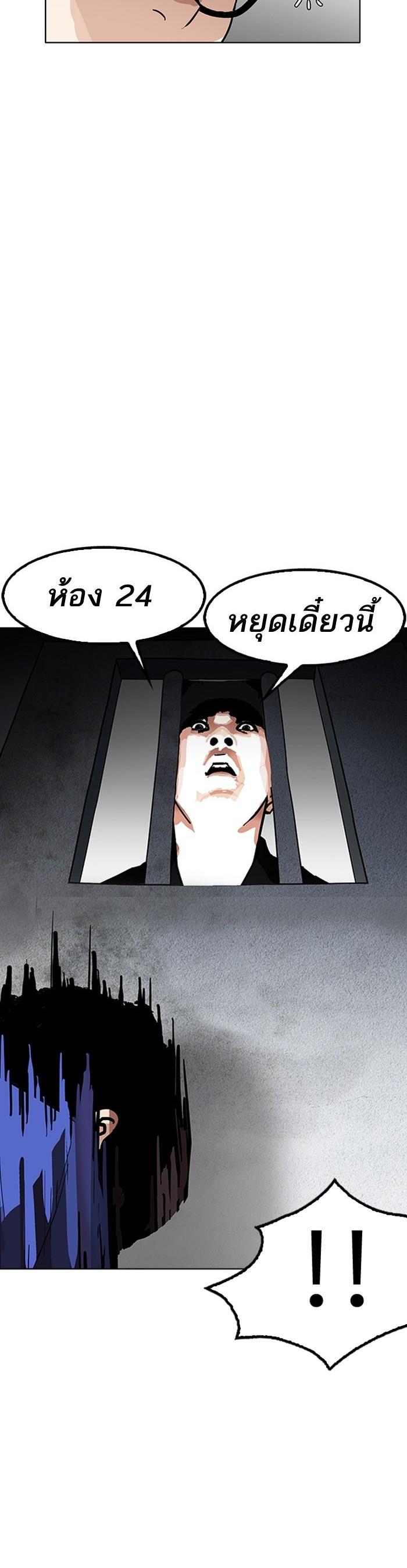 Manga-lc-com อ่านมังงะ อ่านการ์ตูน ออนไลน์ ฟรี Lookism ตอนที่ 1 2 3 4 5 6 7 8 9 10 11 12 13 14 ฟรี ไม่มีโฆษณา Manga-lc - อ่าน มังงะ อ่าน การ์ตูน ออนไลน์ อ่านมังงะ ฟรี