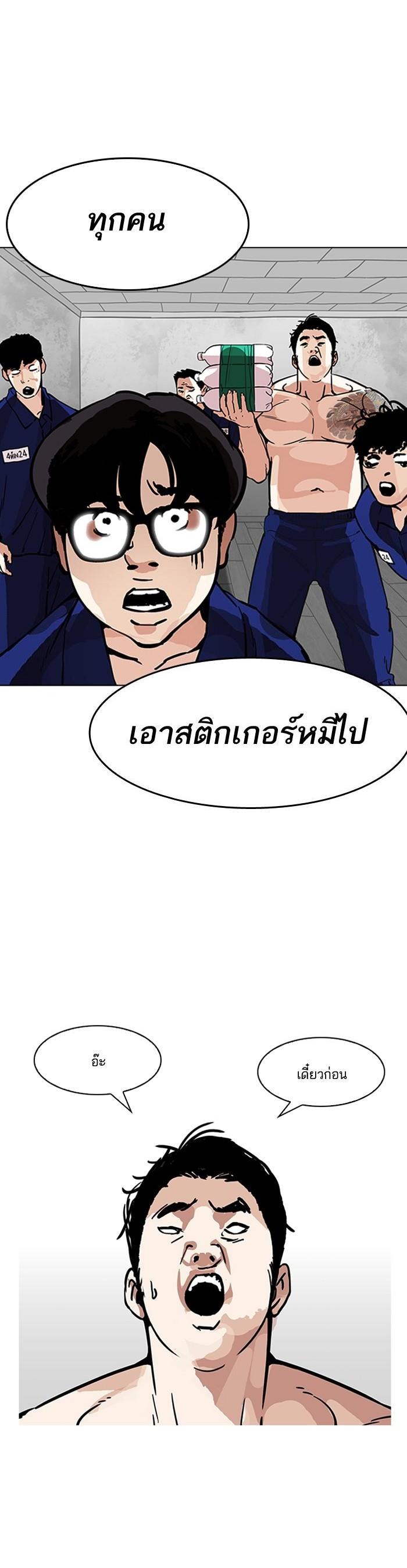 Manga-lc-com อ่านมังงะ อ่านการ์ตูน ออนไลน์ ฟรี Lookism ตอนที่ 1 2 3 4 5 6 7 8 9 10 11 12 13 14 ฟรี ไม่มีโฆษณา Manga-lc - อ่าน มังงะ อ่าน การ์ตูน ออนไลน์ อ่านมังงะ ฟรี