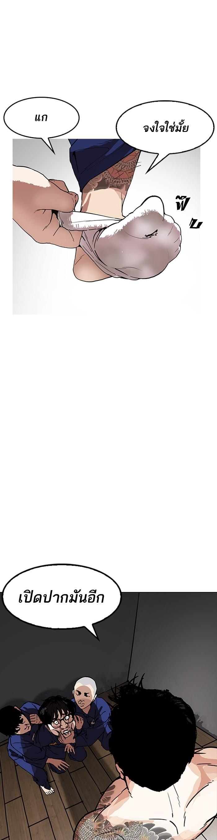 Manga-lc-com อ่านมังงะ อ่านการ์ตูน ออนไลน์ ฟรี Lookism ตอนที่ 1 2 3 4 5 6 7 8 9 10 11 12 13 14 ฟรี ไม่มีโฆษณา Manga-lc - อ่าน มังงะ อ่าน การ์ตูน ออนไลน์ อ่านมังงะ ฟรี