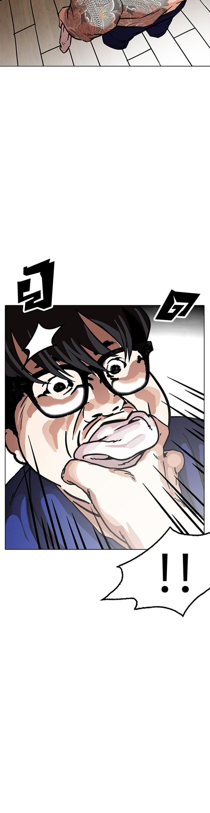 Manga-lc-com อ่านมังงะ อ่านการ์ตูน ออนไลน์ ฟรี Lookism ตอนที่ 1 2 3 4 5 6 7 8 9 10 11 12 13 14 ฟรี ไม่มีโฆษณา Manga-lc - อ่าน มังงะ อ่าน การ์ตูน ออนไลน์ อ่านมังงะ ฟรี