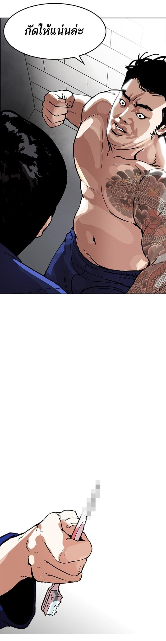 Manga-lc-com อ่านมังงะ อ่านการ์ตูน ออนไลน์ ฟรี Lookism ตอนที่ 1 2 3 4 5 6 7 8 9 10 11 12 13 14 ฟรี ไม่มีโฆษณา Manga-lc - อ่าน มังงะ อ่าน การ์ตูน ออนไลน์ อ่านมังงะ ฟรี