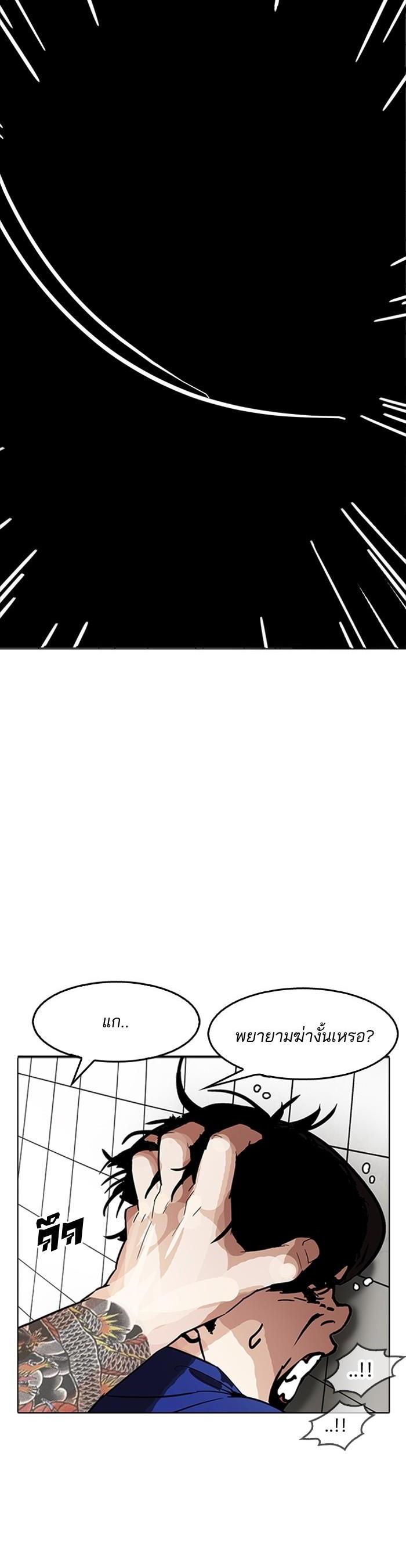 Manga-lc-com อ่านมังงะ อ่านการ์ตูน ออนไลน์ ฟรี Lookism ตอนที่ 1 2 3 4 5 6 7 8 9 10 11 12 13 14 ฟรี ไม่มีโฆษณา Manga-lc - อ่าน มังงะ อ่าน การ์ตูน ออนไลน์ อ่านมังงะ ฟรี